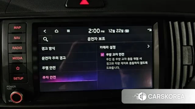 Kia The New Kia Ray id 3502484 из Кореи 8