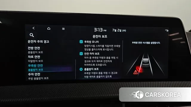 Kia EV6 id 2884518 из Кореи 8