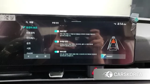 Kia The New Carnival 4th Generation id 3200474 из Кореи 8