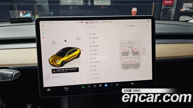 Tesla Model 3 id 2949599 из Кореи 8