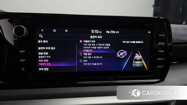 Kia K5 3rd generation id 4245136 из Кореи 8