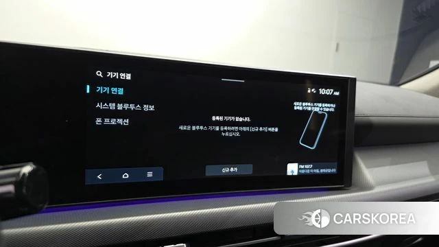 Hyundai Sonata D Edge (DN8) id 4734963 из Кореи 8