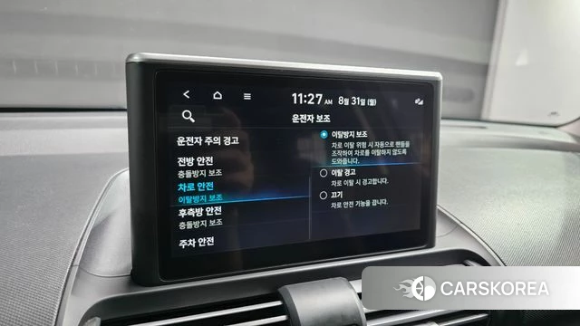 Hyundai Casper id 4749878 из Кореи 8