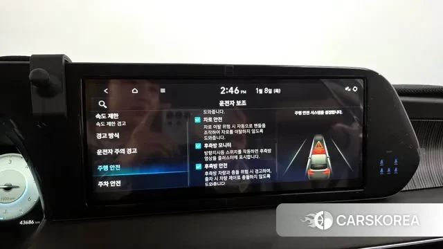 Hyundai The New Palisade id 3560950 из Кореи 8