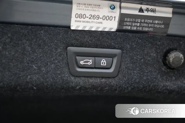 BMW 5 Series (G30) id 3754607 из Кореи 8