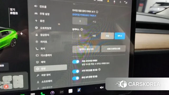 Tesla Model 3 id 2994475 из Кореи 8
