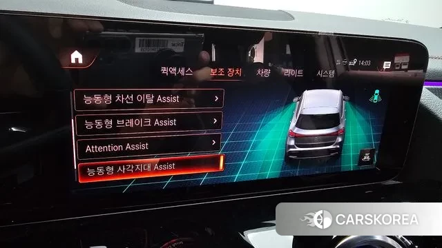 Mercedes-Benz EQA H243 id 2998028 из Кореи 8