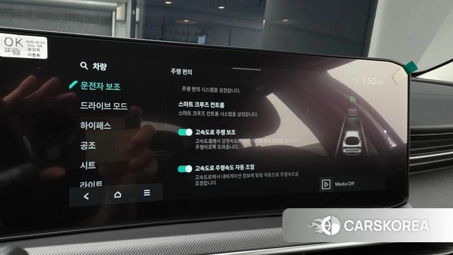 Kia The New K5 3rd generation id 4669577 из Кореи 8
