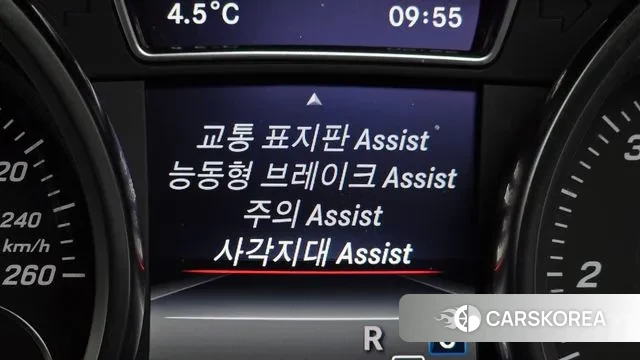 Mercedes-Benz GLE - Class W166 id 3499921 из Кореи 8