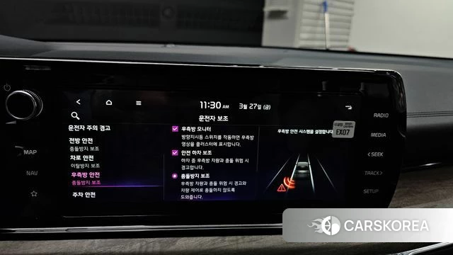 Kia K5 3rd generation id 3851892 из Кореи 8