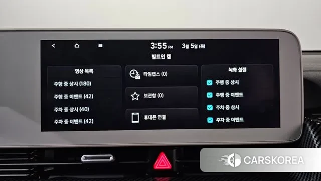 Hyundai Ionic 5 id 3746573 из Кореи 8