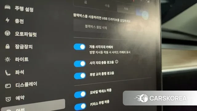 Tesla Model Y id 3644801 из Кореи 8