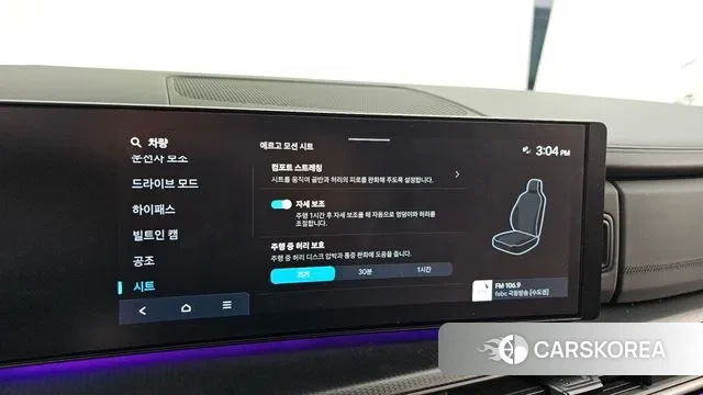 Hyundai Santa Fe (MX5) id 3502749 из Кореи 8