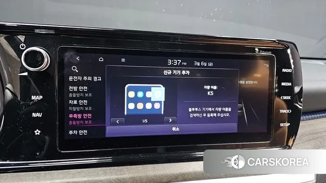 Kia K5 Hybrid 3rd Generation id 3752577 из Кореи 8