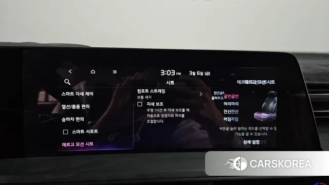 Kia K8 Hybrid id 3752837 из Кореи 8