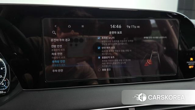 Hyundai Palisade id 4872758 из Кореи 7