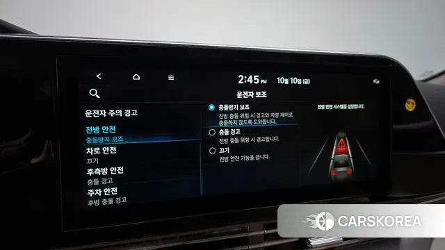 Hyundai The New Grandeur IG id 3231999 из Кореи 8