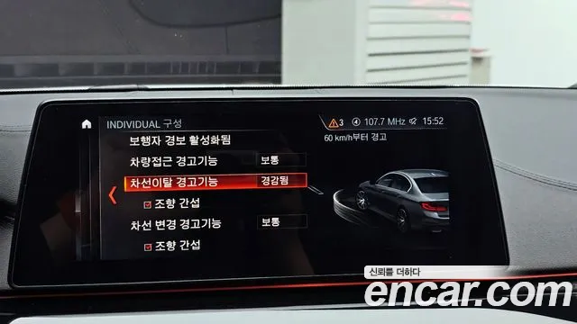 BMW 5 Series (G30) id 2501270 из Кореи 8