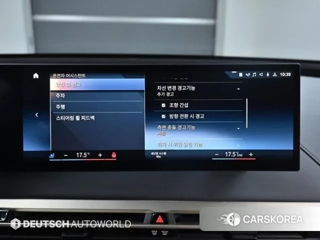 BMW iX id 3160114 из Кореи 8