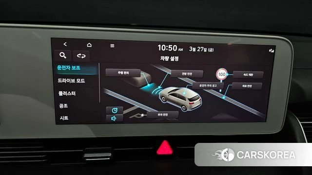 Hyundai Ionic 5 id 3850708 из Кореи 8