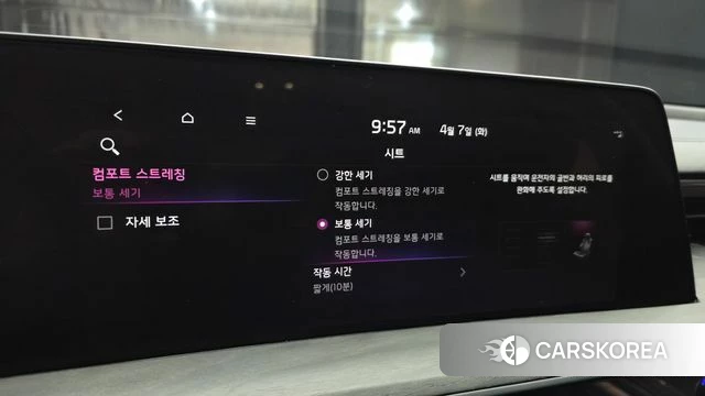 Kia K8 id 3897784 из Кореи 8