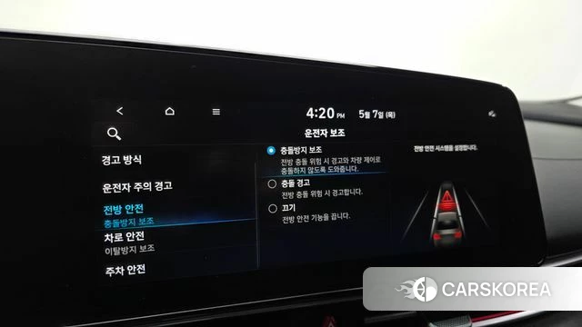 Hyundai Avante (CN7) id 4283227 из Кореи 8