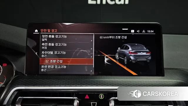 BMW X4 (G02) id 3031846 из Кореи 8