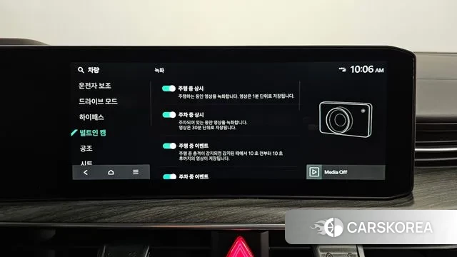 Kia The New K5 3rd generation id 3721070 из Кореи 8