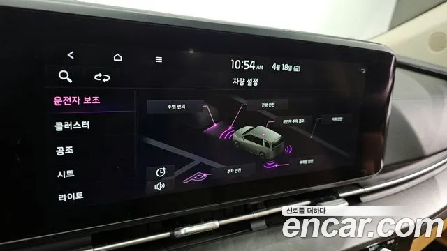 Kia Carnival 4th generation id 2640878 из Кореи 8