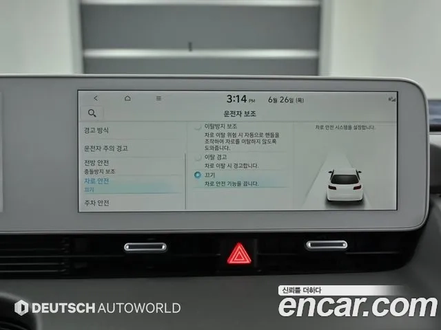 Hyundai Ionic 5 id 2879236 из Кореи 8