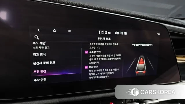 Kia Di Ol Nu Niro id 3016964 из Кореи 8