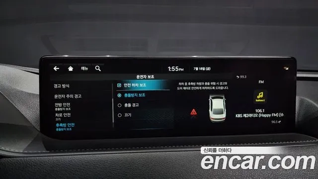 Genesis G80 (RG3) id 2943183 из Кореи 8