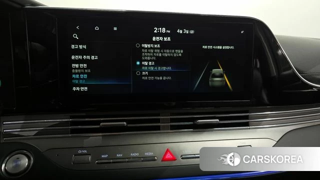 Hyundai The New Grandeur IG Hybrid id 3885765 из Кореи 8