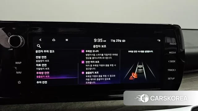 Kia K5 3rd generation id 3422108 из Кореи 8