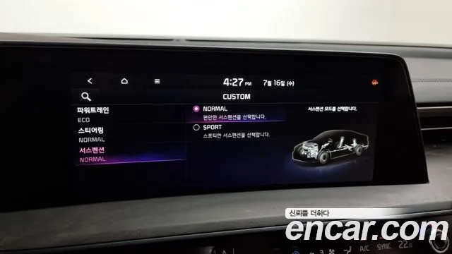 Kia K8 Hybrid id 2935596 из Кореи 8