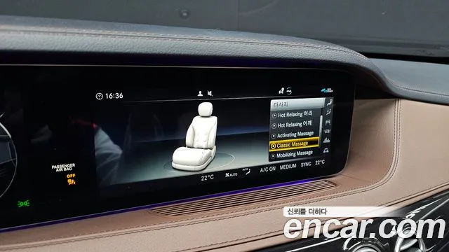 Mercedes-Benz S-Class W222 id 2693893 из Кореи 8