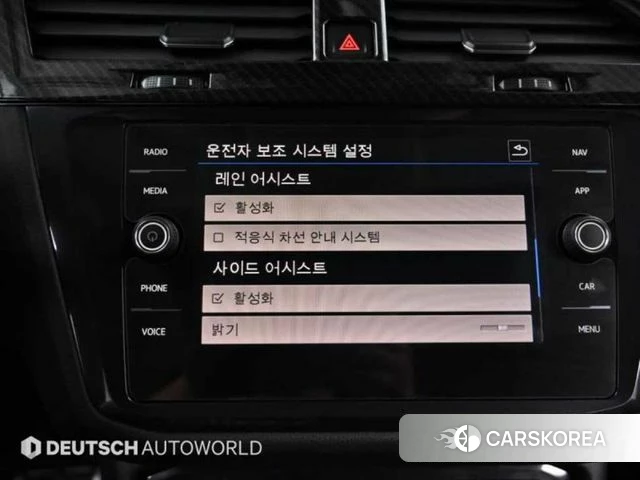 Volkswagen Tiguan Allspace id 3954802 из Кореи 8