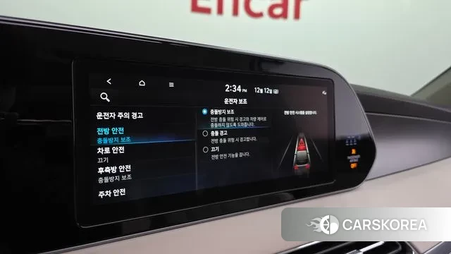 Hyundai Palisade id 3473299 из Кореи 8