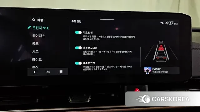 Kia The New Carnival 4th Generation id 3716204 из Кореи 8