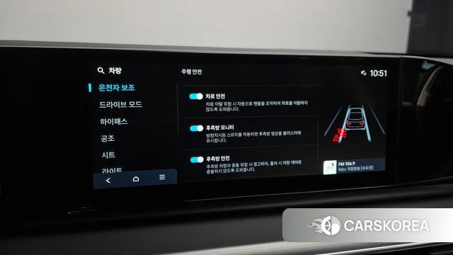 Hyundai Grandeur (GN7) id 4555429 из Кореи 8