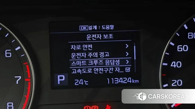 Kia Come New K3 id 4637731 из Кореи 8