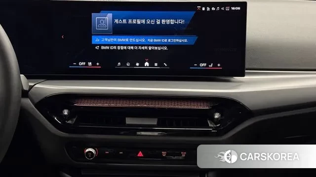 BMW M2 (G87) id 3462016 из Кореи 8