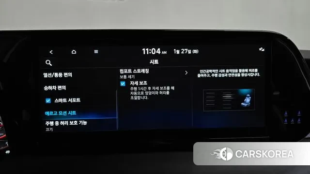 Hyundai The New Palisade id 3624746 из Кореи 8