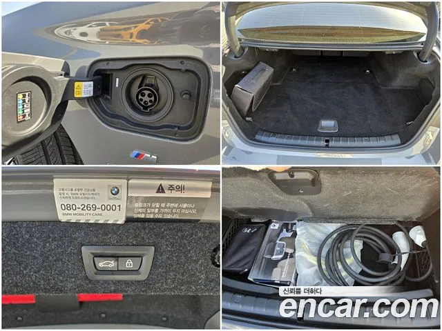 BMW 5 Series (G30) id 2692296 из Кореи 8