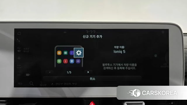 Hyundai Ionic 5 id 4361740 из Кореи 8