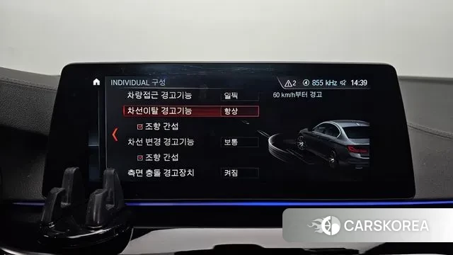 BMW 5 Series (G30) id 3641509 из Кореи 8