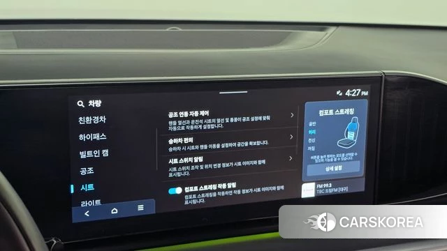 Hyundai Grandeur Hybrid (GN7) id 4548796 из Кореи 8