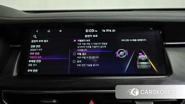 Kia K7 Premier id 3641315 из Кореи 8