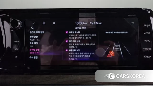 Kia K5 3rd generation id 2960954 из Кореи 8