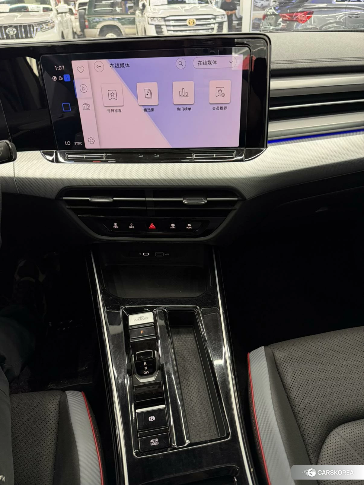 Volkswagen Lingdu id 4473535 из Китая 8
